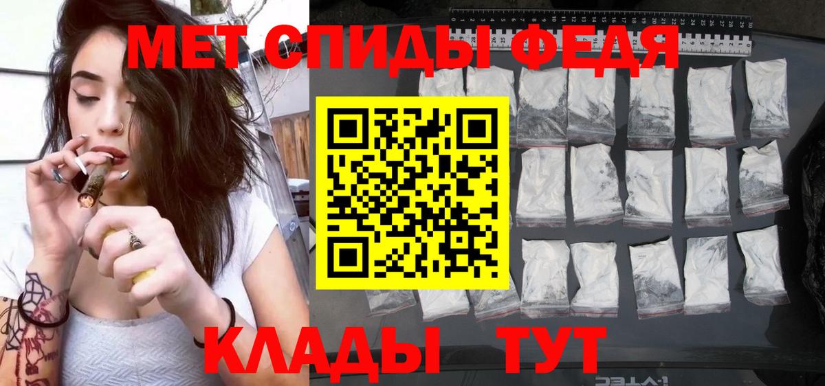 Амфетамин VHQ  Вход с VPN  Новокубанск 