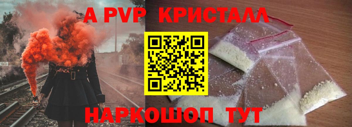 APVP СК Новокубанск