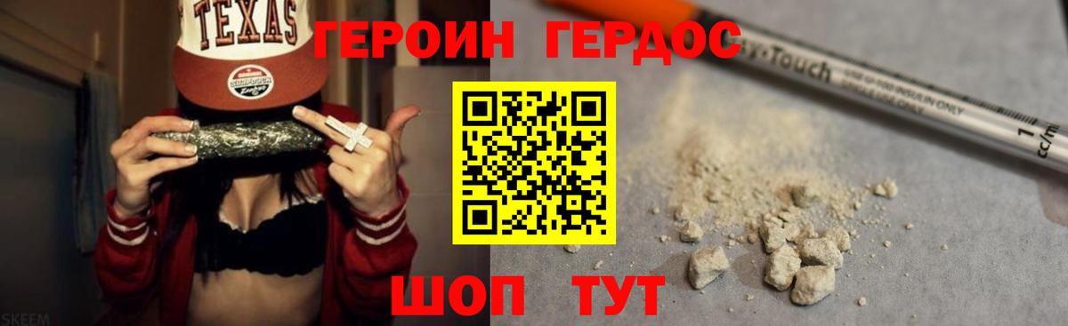 ГАШИШ  Кокаин  Новокубанск  Меф   ТГК  Марихуана  COCAIN  Вход с VPN  Где продают наркотики?  Канабис 