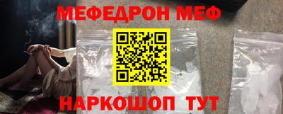 2c-b Славянск-на-Кубани