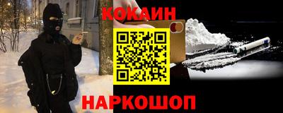 кокаин колумбия Сланцы