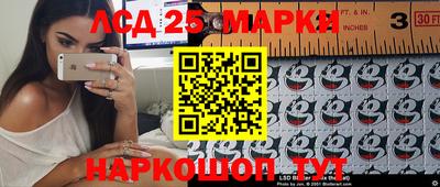 2c-b Славянск-на-Кубани