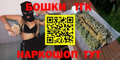 2c-b Славянск-на-Кубани