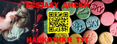 ALPHA PVP Славгород