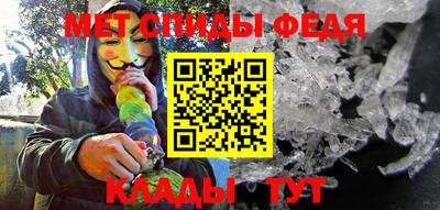 2c-b Славянск-на-Кубани