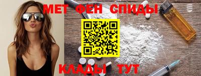 ALPHA PVP Славгород