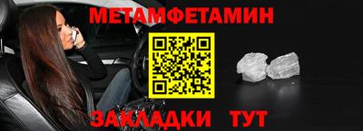 ALPHA PVP Славгород