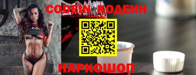 2c-b Славянск-на-Кубани