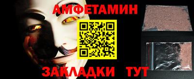MDMA Старая Купавна
