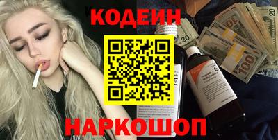 MDMA Старая Купавна