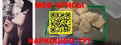 2c-b Славянск-на-Кубани