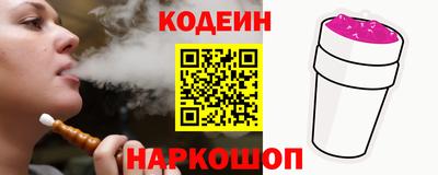 ALPHA PVP Славгород