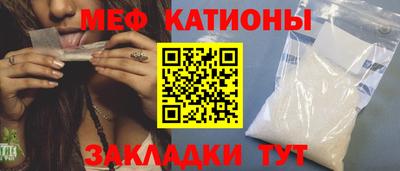 ГАЛЛЮЦИНОГЕННЫЕ ГРИБЫ Ставрополь