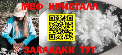 2c-b Славянск-на-Кубани