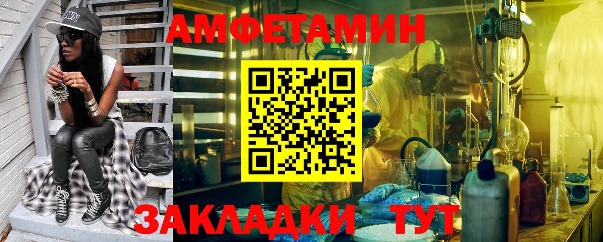 Новокубанск  Первитин пудра  Первитин пудра  Вход с VPN 