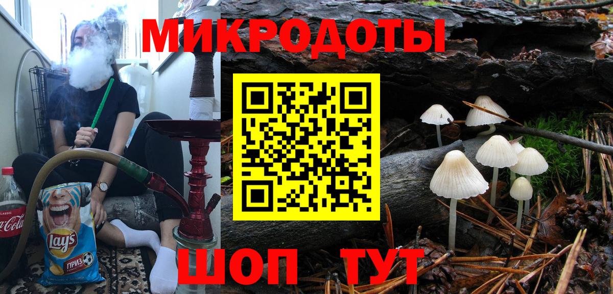 Псилоцибиновые грибы MAGIC MUSHROOMS Новокубанск