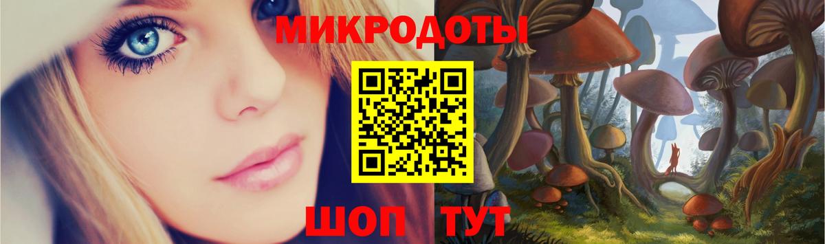 Галлюциногенные грибы мицелий  Псилоцибиновые грибы Psilocybine cubensis  Вход с VPN  Новокубанск 