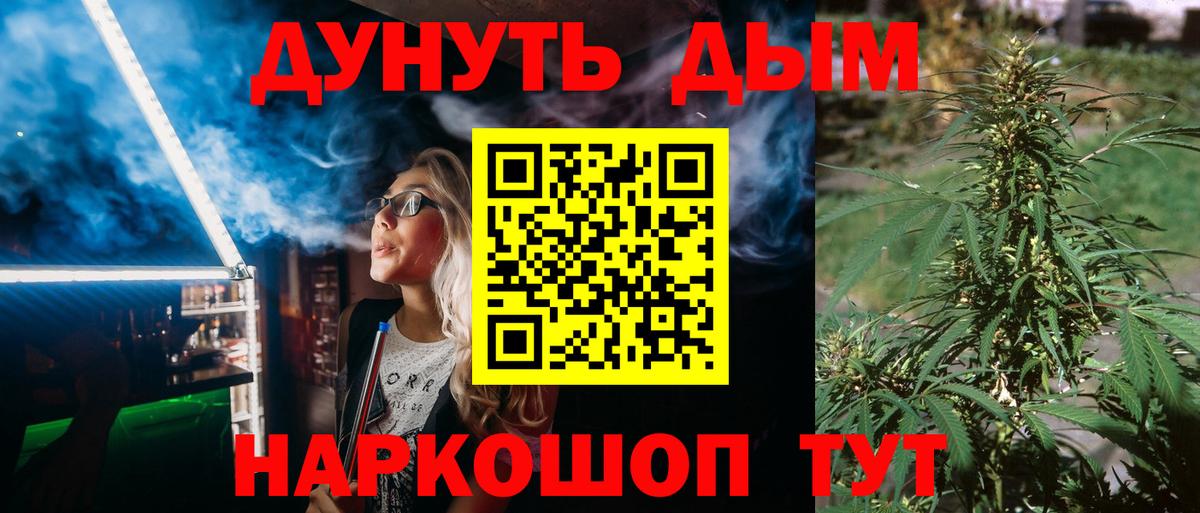 Бошки марихуана ГИДРОПОН Новокубанск